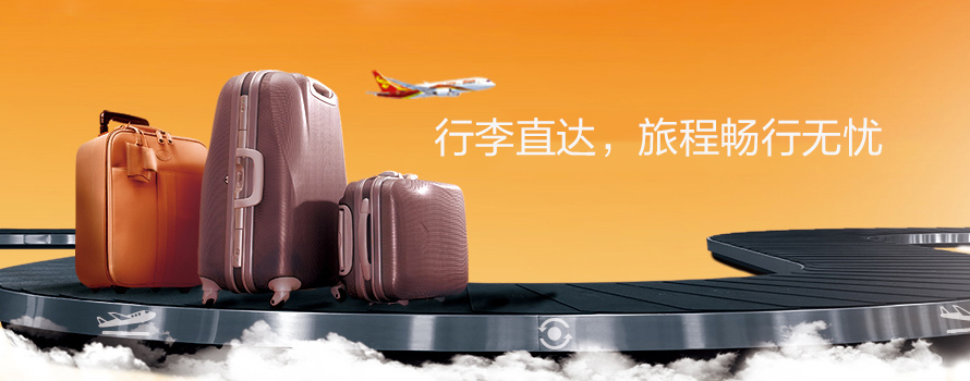 飛機(jī)圖片